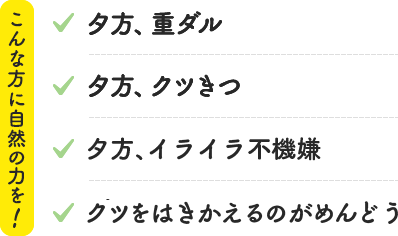 Women S新谷酵素 ゆうがたクツきつなんとかしてよね